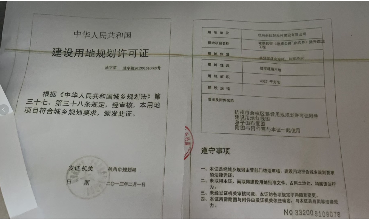 最新关于北门50个车位的证据链显示如何丢失的