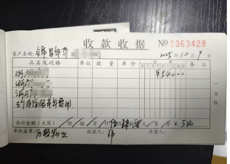 锦昌年华如何能1元1天租到3个地下车位？